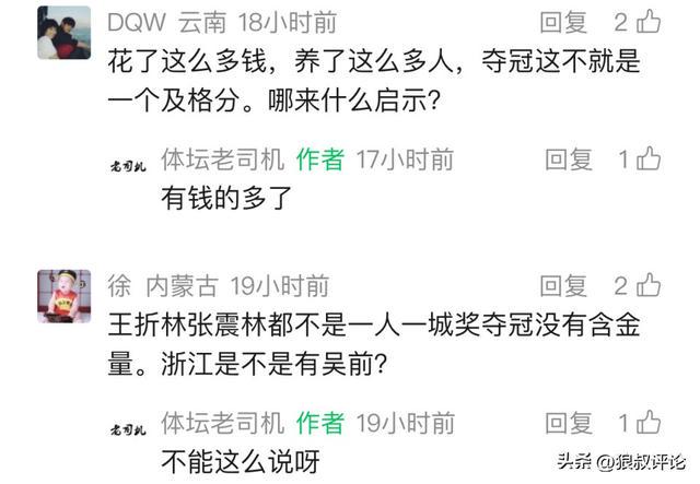 迪马特奥:如果切尔西中场有人离队,希望可以买托纳利